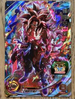 bm3-sec lc スーパードラゴンボールヒーローズ スーパードラゴンボールヒーローズ 孫悟空:ゼノ BM3-SEC - メルカリ