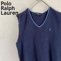 zoe【新品未使用】Ralph Lauren ラルフローレン ベスト 9号 コットン Vネック セーター ベスト | POLO RALPH LAUREN