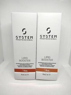 限定！2本セット！システム　LPDブースター Extra リピッドブースター