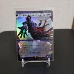 2025年最新】エツィオ・アウディトーレの人気アイテム - メルカリ
