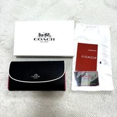 お値下げ！新品未使用品！COACH メンズ長財布 新品 COACH 長財布 メンズ｜Yahoo!フリマ（旧PayPayフリマ）