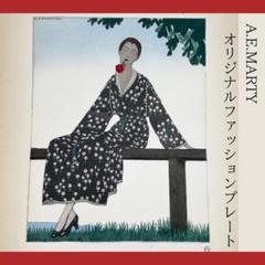 A.E.マルティ⭐️オリジナルファッションプレート⭐️ガゼットデュボントン 2025年最新】ガゼット・デュ・ボントンの人気アイテム - メルカリ