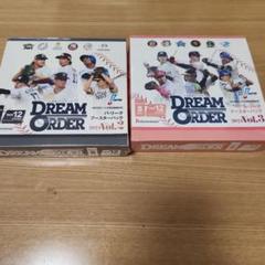 新品未開封 プロ野球 ドリームオーダー セリーグ・パ・リーグ ブースターパック