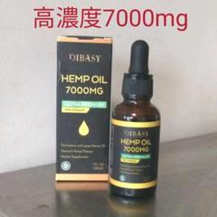 CBDoil 超高濃度 CBDオイル