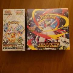 テラスタルフェスex 1box シュリンク、ぺりぺり無し　箱付き⑧ Amazon.co.jp: ポケモンカード テラスタルフェスex 1BOX