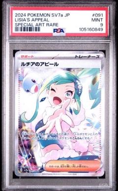 2025年最新】ポケモンカードゲームの人気アイテム - メルカリ