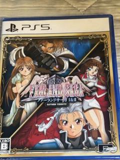 PS5 ファーランドサーガ I&IIサターントリビュート ファーランドサーガ