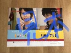 堀北真希「鉄板少女アカネ！！」販促用Ｂ２サイズポスター（非売品・新品・２００７） m51873652858_1.jpg?1742037610