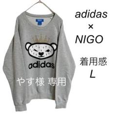 2022年最新】adidas nigo パンツの人気アイテム - メルカリ 超可爱の Hide様専用 激レアadidas オールインワン originals×nigo オーバーオール