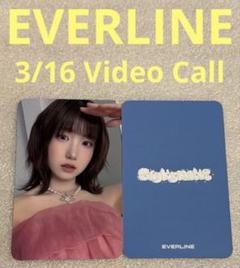 SAY MY NAME Is EVERLINE 3/16 B ヒトミ