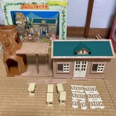 シルバニアファミリー　シルバニア森の学校　確認用 森の学校】シルバニアファミリー - メルカリ