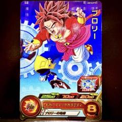 スーパードラゴンボールヒーローズ ブロリー UGM10-CP10