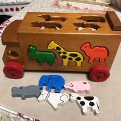知育玩具　木製　手押し車　動物