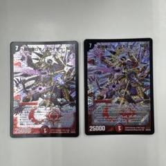 2025年最新】ロマノフカイザーnexの人気アイテム - メルカリ