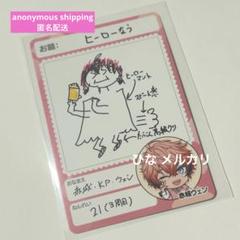 にじさんじ 赤城ウェン オリエンス Oriens チップス vol.7