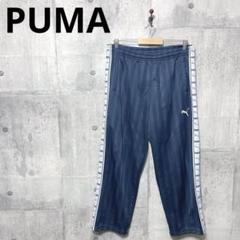 PUMA プーマ ユニセックス サイドラインジャージパンツ M ネイビー