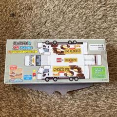 トミカ チョコパイ 非売品 1000台限定 トミカ チョコパイ 非売品 1000台限定