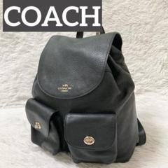 ✨COACH✨コーチ リュック シボ革 レザー ブラック 黒