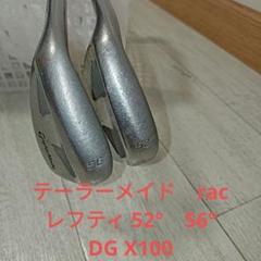 テーラメイド rac ウェッジセット 52.56 レフティ - メルカリ