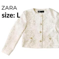 ZARA ノーカラー ジャケット アイボリー ゴールド ラメ 金ボタン