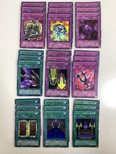 2025年最新】黒魔術のカーテン 遊戯王の人気アイテム - メルカリ
