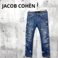 JACOB COHEN ヤコブ コーエン ライトオンス ストレートデニム w29 JACOB COHEN ヤコブ コーエン ライトオンス ストレートデニム