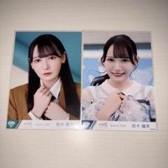 ノイミー 鈴木瞳美 ラッフル アクリルパネル ノイミー ラッフルくじ 鈴木瞳美 セット - メルカリ