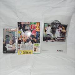 ジャイアンツのグッズ
