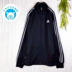 アディダス トラックジャケット XL 黒 ジャージ上 O ブラック adidas