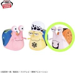ワンピース ワーコレ　ニカ　ロー　電電虫　A B C D Amazon.co.jp: ロー 電伝虫 フィギュア ワンピース