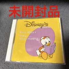 2025年最新】disney s world of englishの人気アイテム - メルカリ