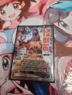 バトルスピリッツ　怪獣王バーニングゴジラ　シークレット　1枚