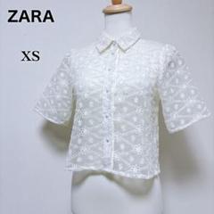 【ザラZARA】美品 レース編み カットワーク ショート丈 シアーブラウス XS