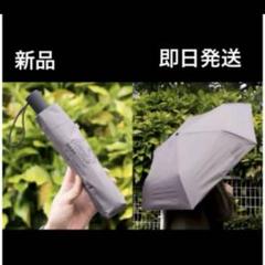 ローソンで買える【コールマン】の晴雨兼用折りたたみ傘が大活躍