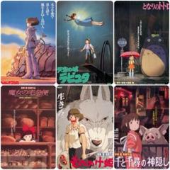 6点/】『本編DVD』リマスター版 /ジブリ 宮崎駿 - メルカリ