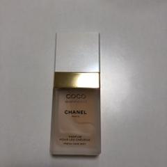 シャネル ココ マドモアゼル フレッシュ ヘア ミスト 35ml