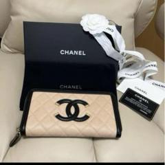 CHANEL 二つ折り財布 ベージュ キルティング