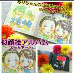 アルバム 名入れ ベビー 名入れアルバム 名前入りアルバム フォトアルバム 出産祝い 刺繍で赤ちゃんの名前入り 台紙が増やせる オルゴール付きも可 217 055 クの中古 未使用品 メルカリ