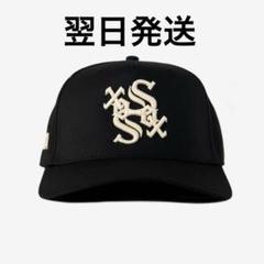 応援グッズ oMA STUDIOS SOX CURVED BRIM HAT (BLK/CRM oMA STUDIOS SOX CURVED BRIM HAT (BLK/CRM - メルカリ