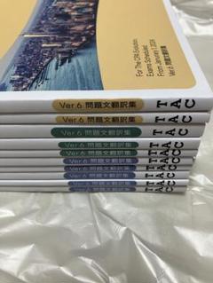 uscpa tac全教材 2016年度版 オリジナル教材｜ USCPA(米国公認会計士)｜資格の学校TAC[タック]