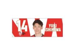 石川祐希選手 フェイスタオル バレーボール ネーションズリーグ 日本代表 新品未開封 石川祐希選手 フェイスタオル ネーションズリーグ