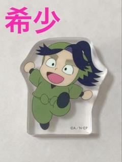 忍たま乱太郎 ころっと 希少】忍たま乱太郎 原画展 二ノ坪怪士丸 ころっと アクリル