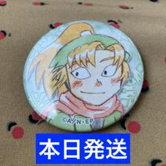 忍たま乱太郎 善法寺伊作 雪の日 雪遊び 缶バッジ アニカプ