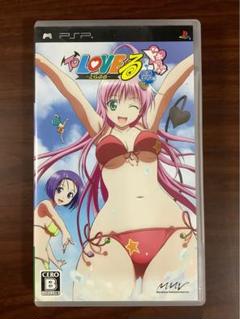 PSP To LOVEる-とらぶる- ドキドキ!臨海学校編
