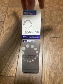 トランシーノ薬用メラノシグナルエッセンス 30g