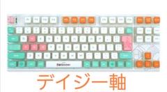 ふもコレ × 学園アイドルマスター キーボード 日本語配列｜ふも