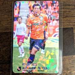 【ラッピング無料】 Jリーグチップス 浮田健誠 キラカード - メルカリ 記念グッズ