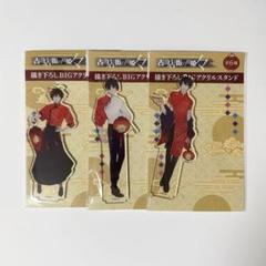古書店街の橋姫 メディコス アクリルスタンド チャイナ服 玉森、水上、川瀬 古書店街の橋姫 メディコス アクリルスタンド チャイナ服 玉森