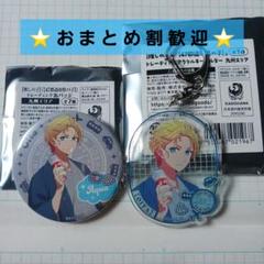 【推しの子】アクア　大分【47都道府県の子】缶バッジ 　アクリルキーホルダー