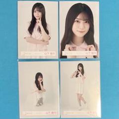 山下瞳月 ポロシャツコーデ コンプ 生写真 櫻坂46 【匿名配送